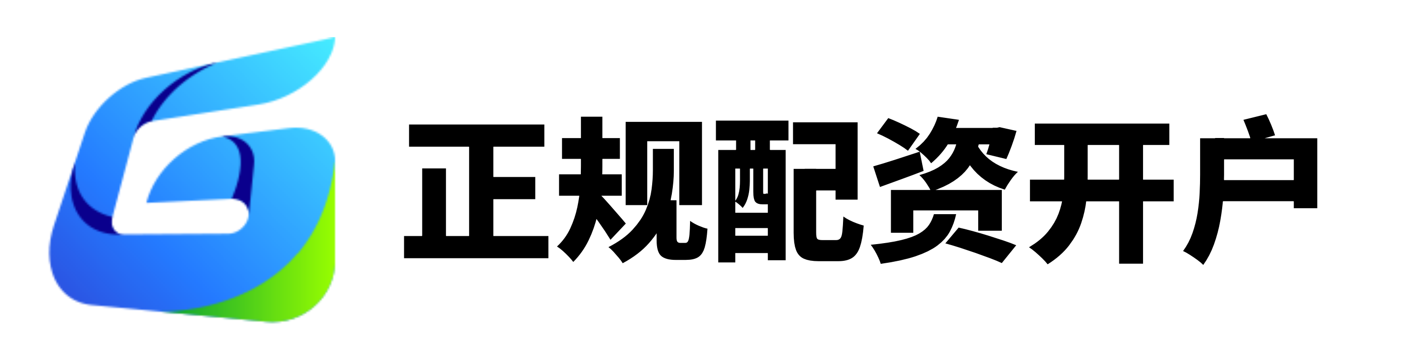 恒汇证券